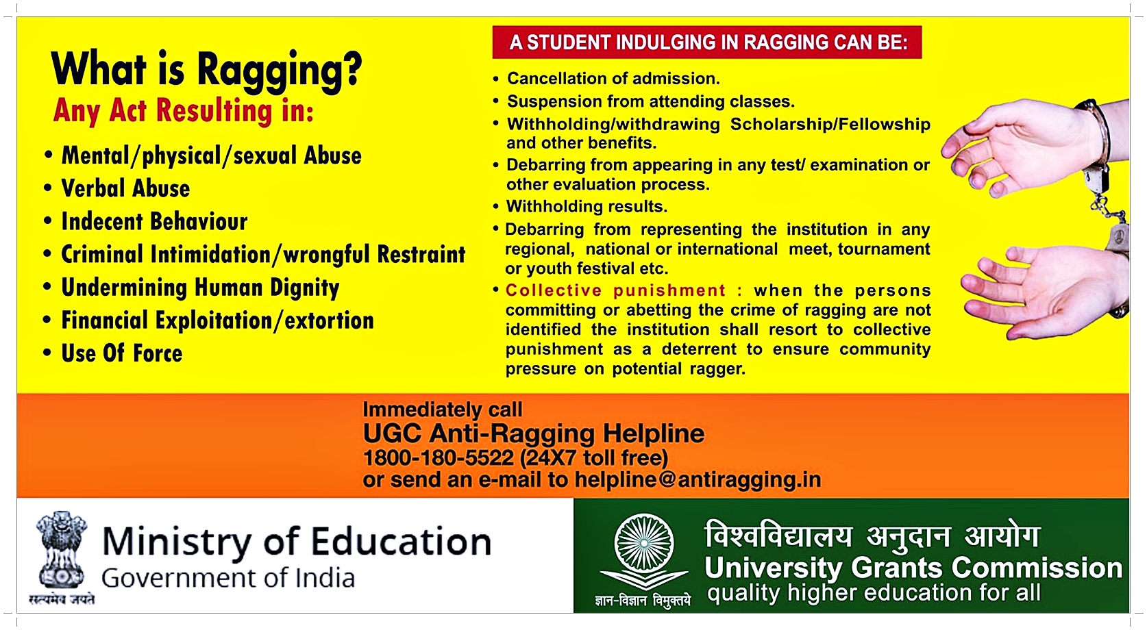 Anti Ragging Pdf Anti-Ragging Cell